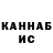 Конопля гибрид Mark Baz