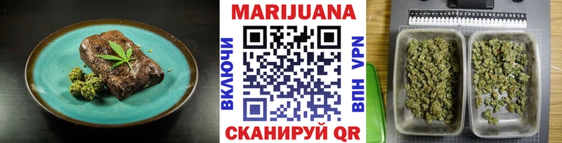 Еда ТГК марихуана  hydra как войти  Малаховка 