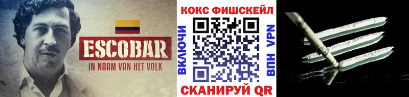 Cocaine Боливия  Малаховка 