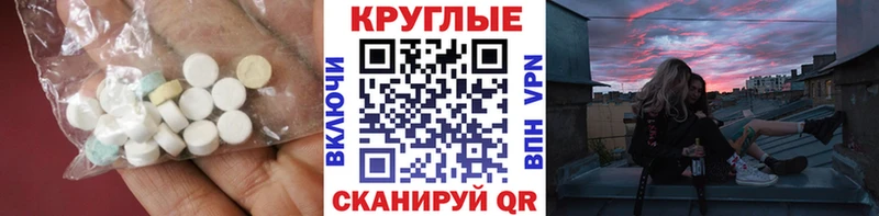 Экстази 99% Малаховка