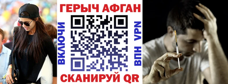 ГЕРОИН гречка Малаховка