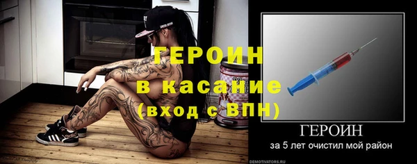 MESCALINE Инсар