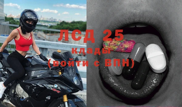 2c-b Алексин