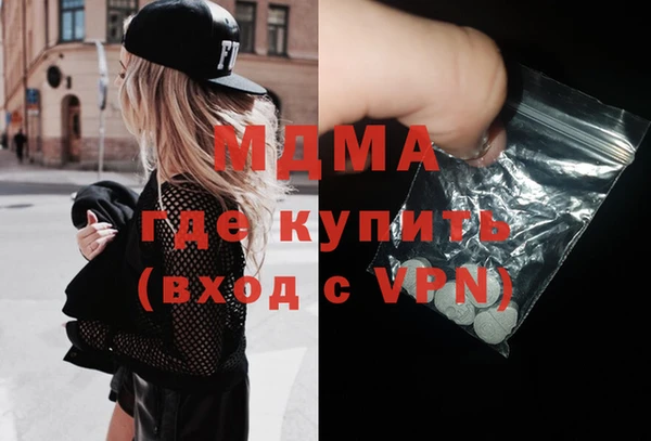 синтетический гашиш Алексеевка