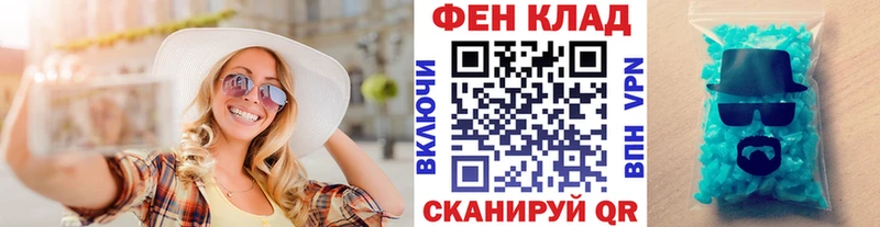 Метамфетамин Methamphetamine Малаховка