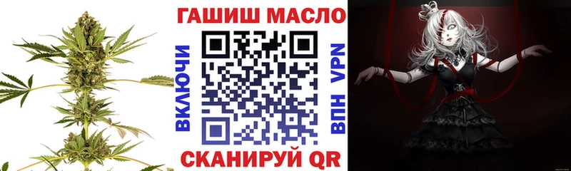 mega маркетплейс Малаховка Дистиллят ТГК вейп